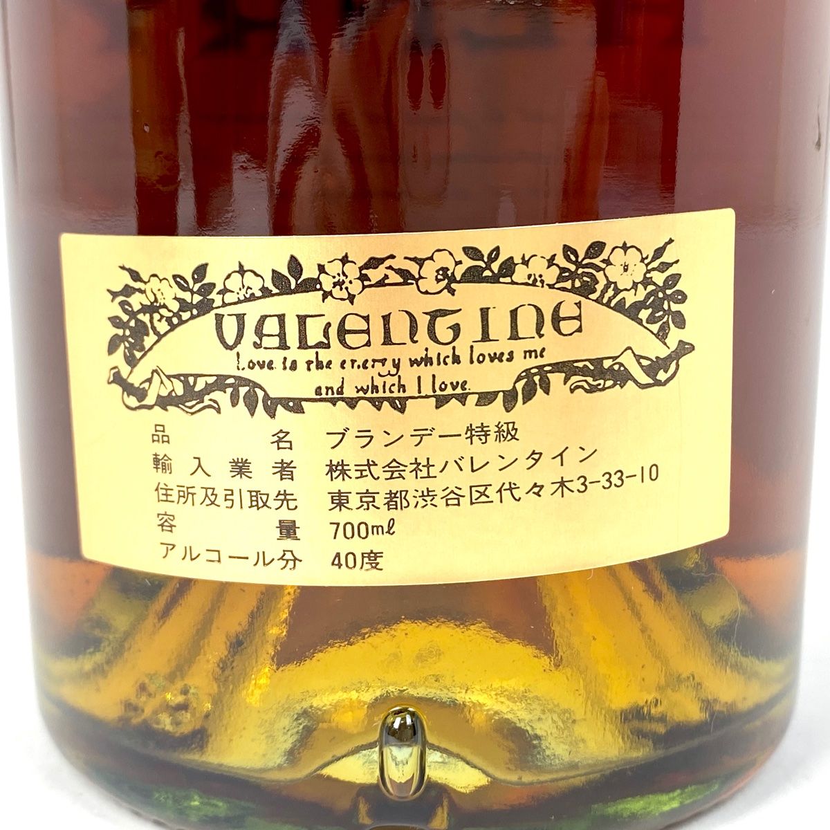 レミーマルタン他 コニャック3本セット 古酒 Bランク - メルカリ