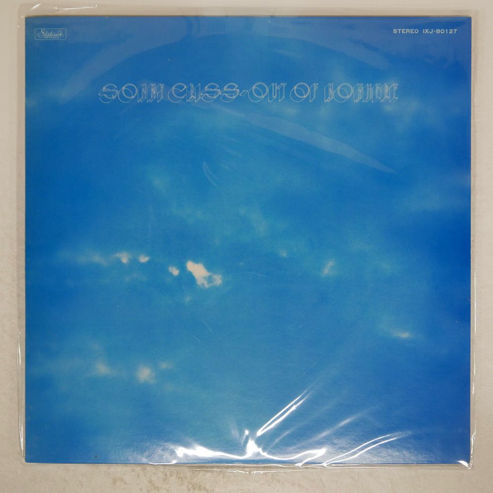 【売り尽くしセール】ジャズレコード43枚セット 国内版 SONYレーベル 売り尽くしセール】ジャズレコード43枚セット 国内版 SONYレーベル