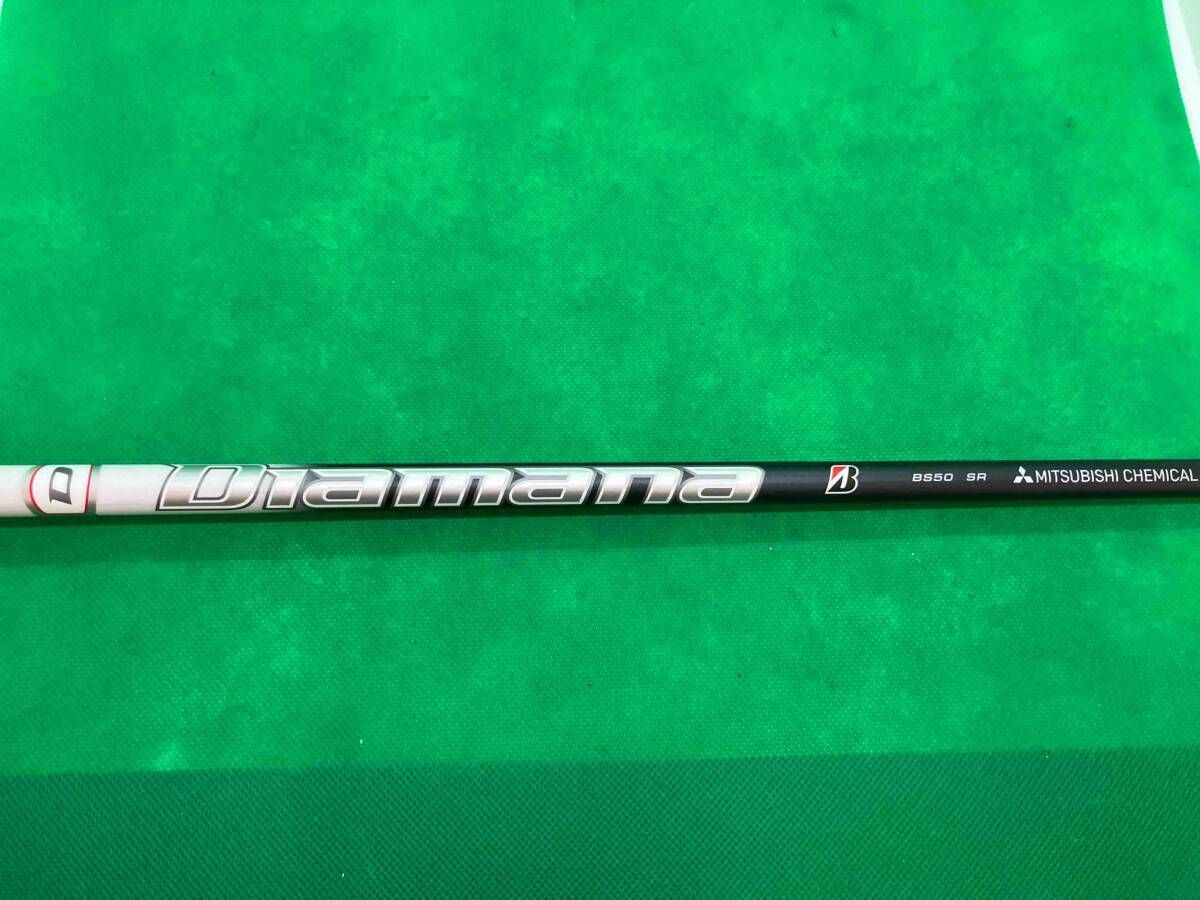 BRIDGESTONE