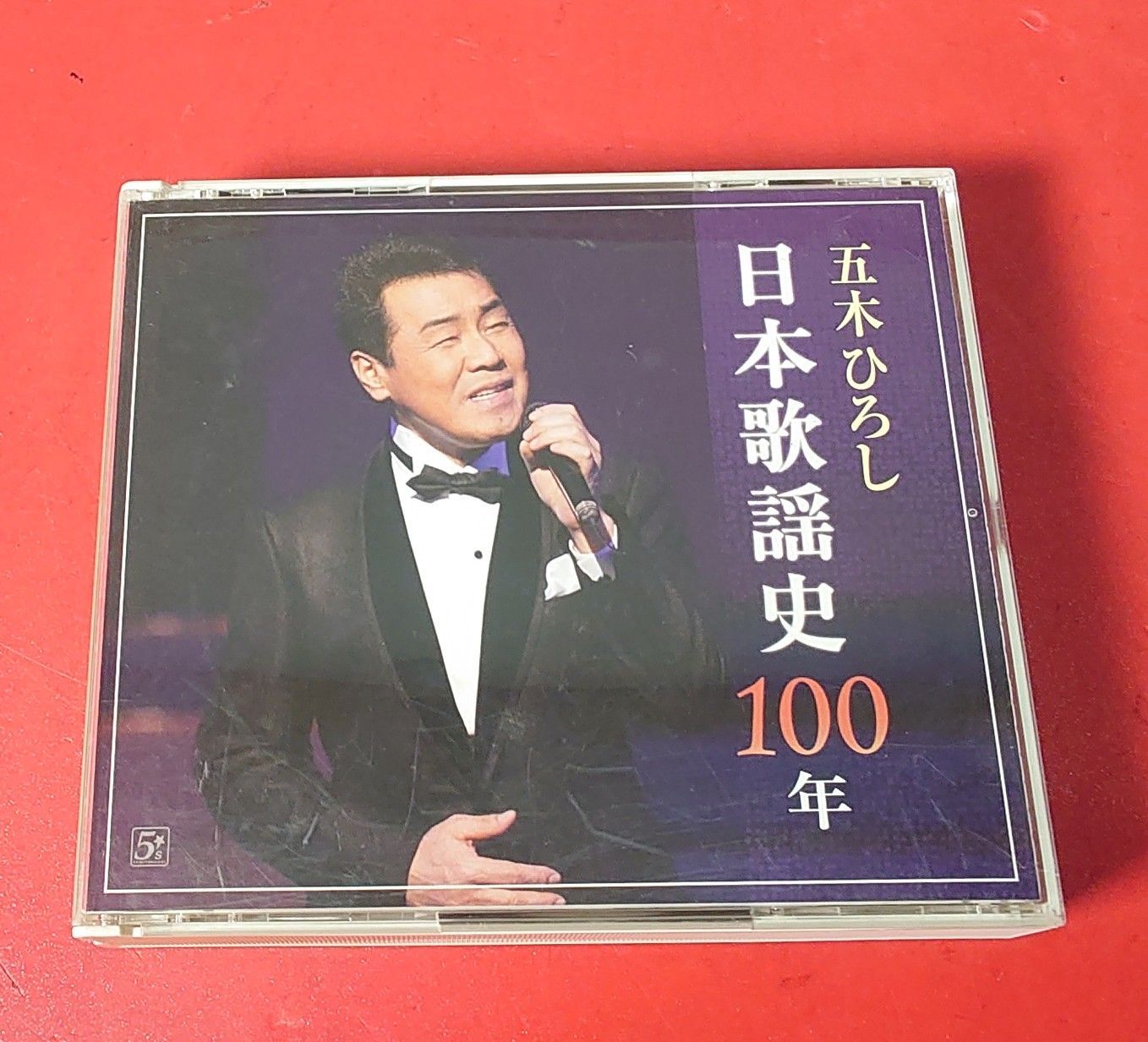 〇五木ひろし / 日本歌謡史100年 -'07年3月13日ライブ- 歌謡曲