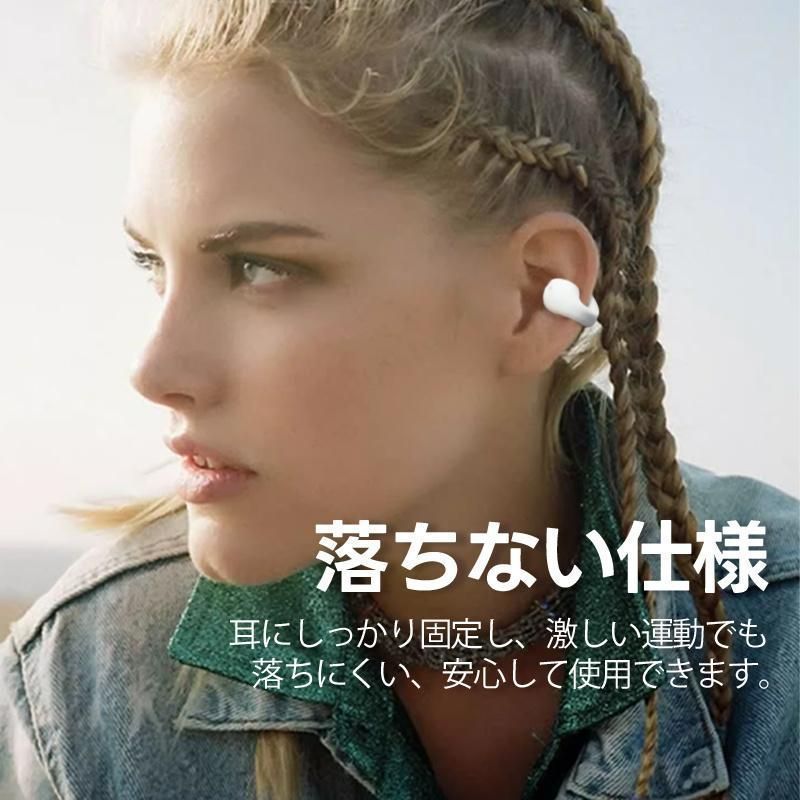 ワイヤレスイヤホン 骨伝導イヤホン bluetooth5.3 耳クリップ型 ブルートゥース iPhone Android 耳を塞がない HiFi高音質 Siri対応 軽量 日本語説明書