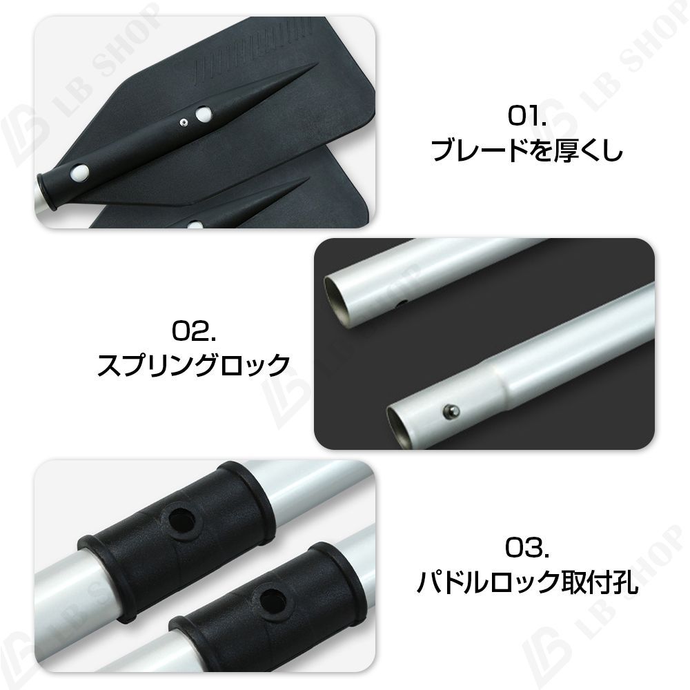 アルミ製ボートパドル 2分割式 オール2本 樹脂クラッチセット アルミ