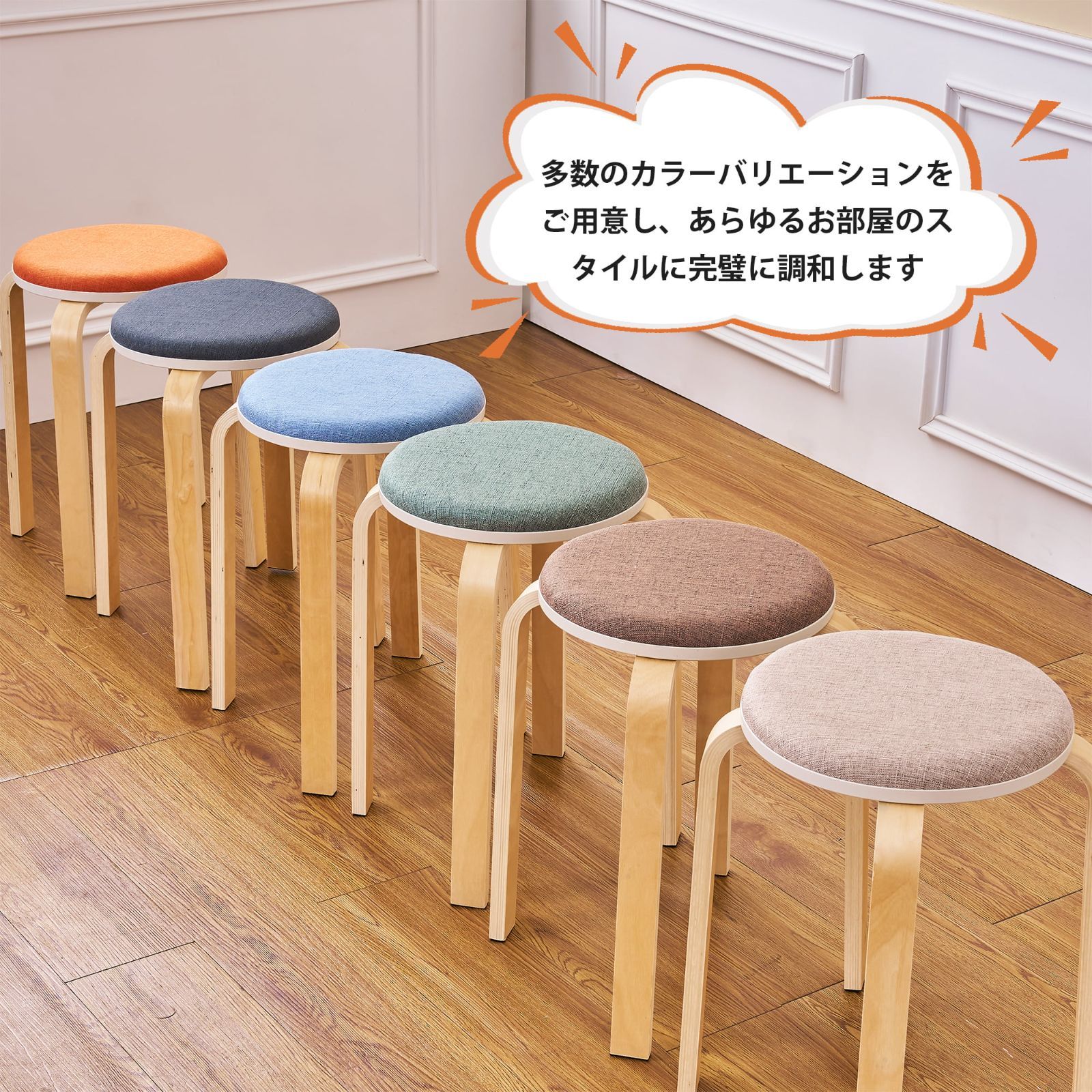 木製 丸イス スツール ハンドメイド 座面高70cm 2脚