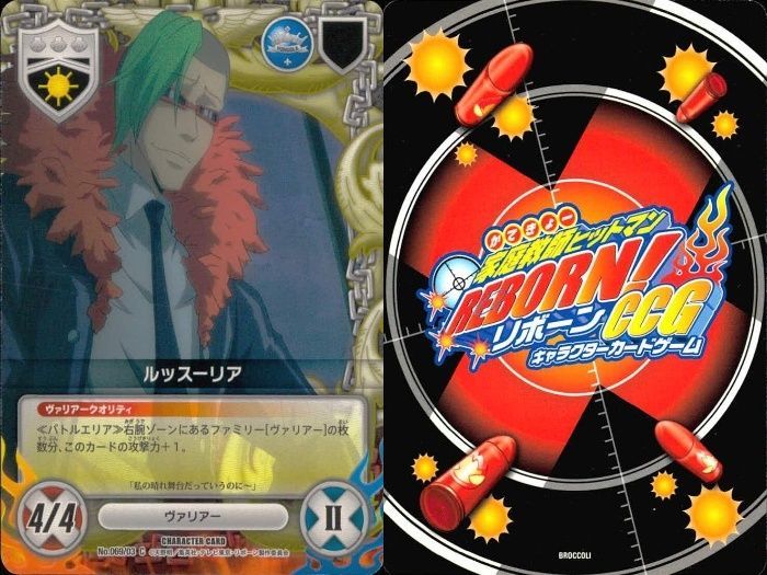 ux97 カード 家庭教師ヒットマン REBORN! リボーン まとめ Dr