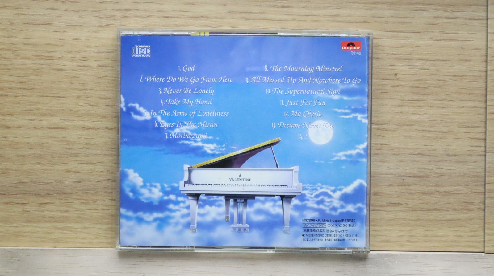 中古】 バレンタイン/CD/POCP-7080