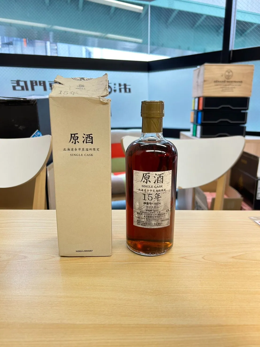 原酒 SINGLE CASK 15年 500ml 余市 楽天市場】北海道余市蒸留所限定シングルカスク【余市】15年原酒60