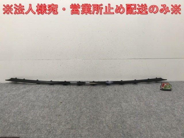新品!Eクラス W211 純正 フロント バンパー カバー モール A211 885 23 21188500239197 ブラック メタリック メルセデスベンツ(133265)