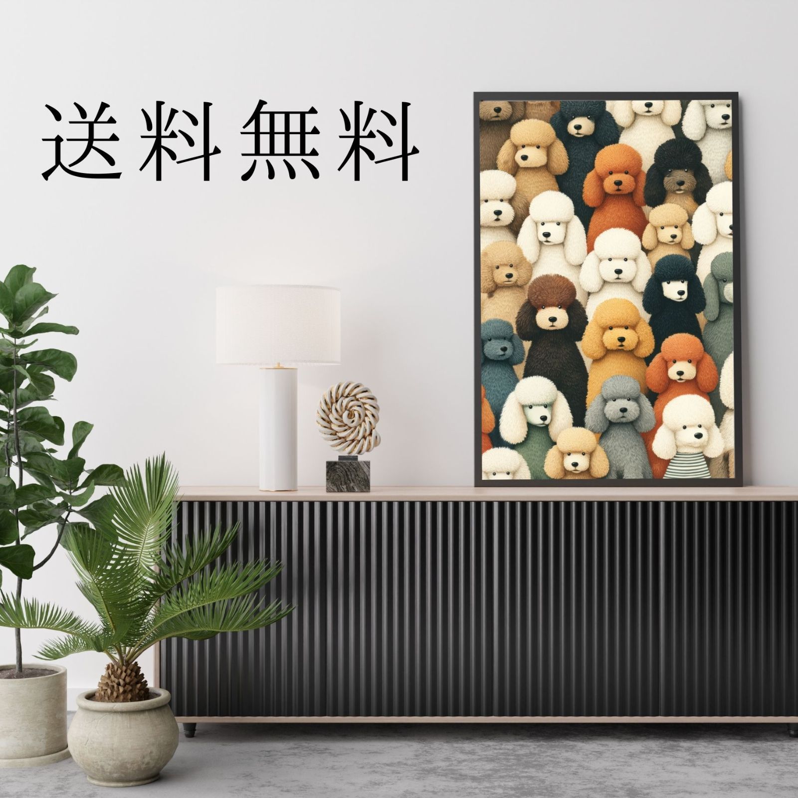 101匹のわんちゃん - プードル犬】ジークレー版画＊名入れOK！ 子犬