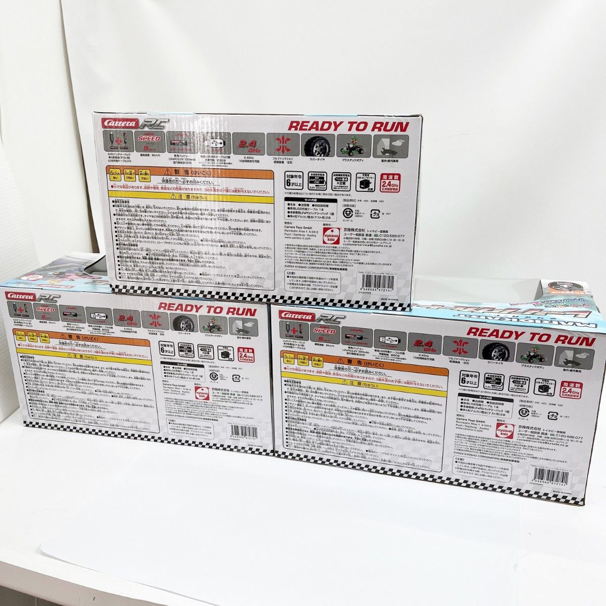 ◆◆KYOSHO EGG マリオカート レーシングカートR/C【ルイージ】×3セット ラジコン ◇◇KYOSHO EGG マリオカート レーシングカートR/C【ルイージ