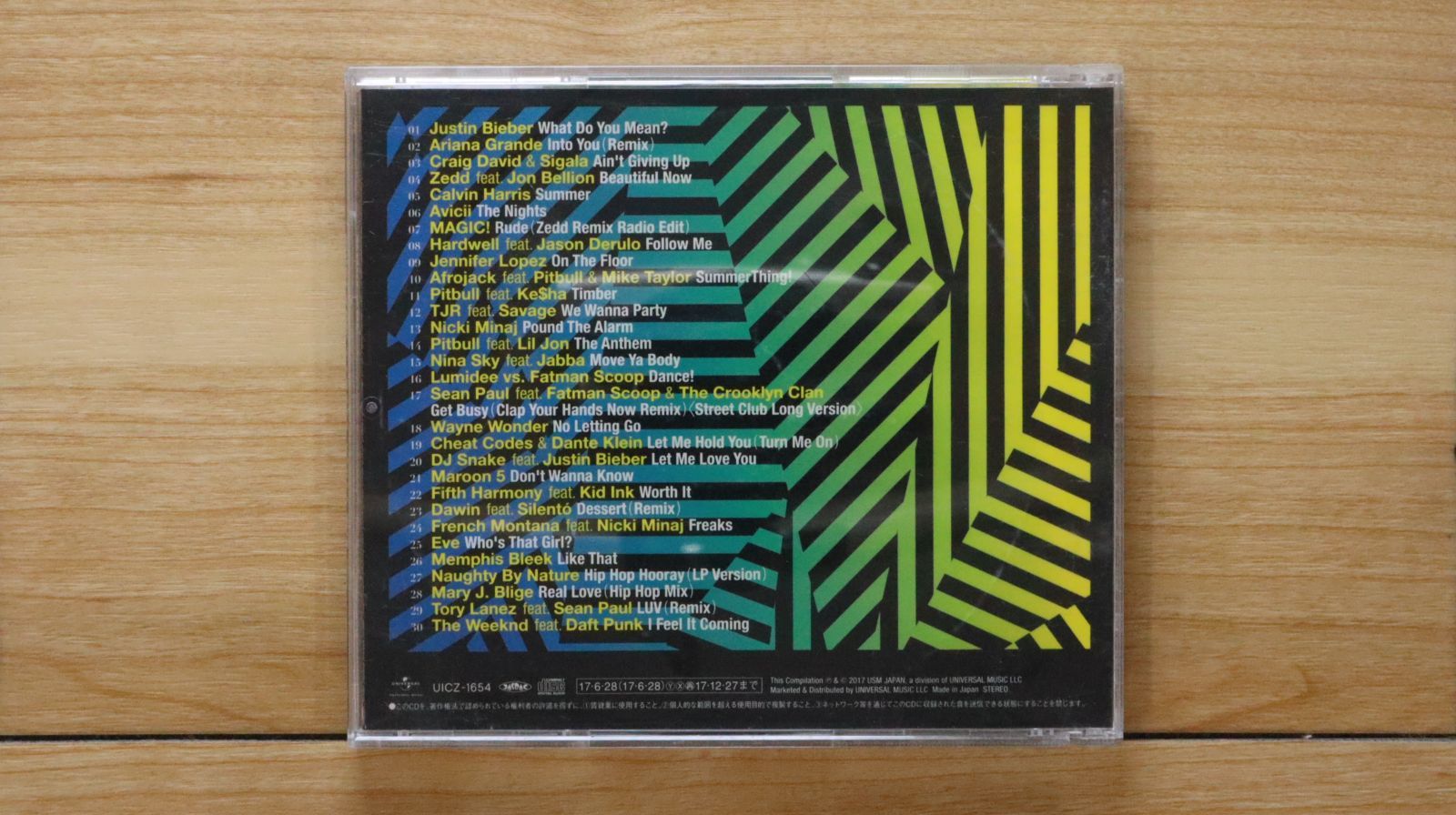 国内盤CD☆オムニバス/Various Artists□ ワッツ・アップ