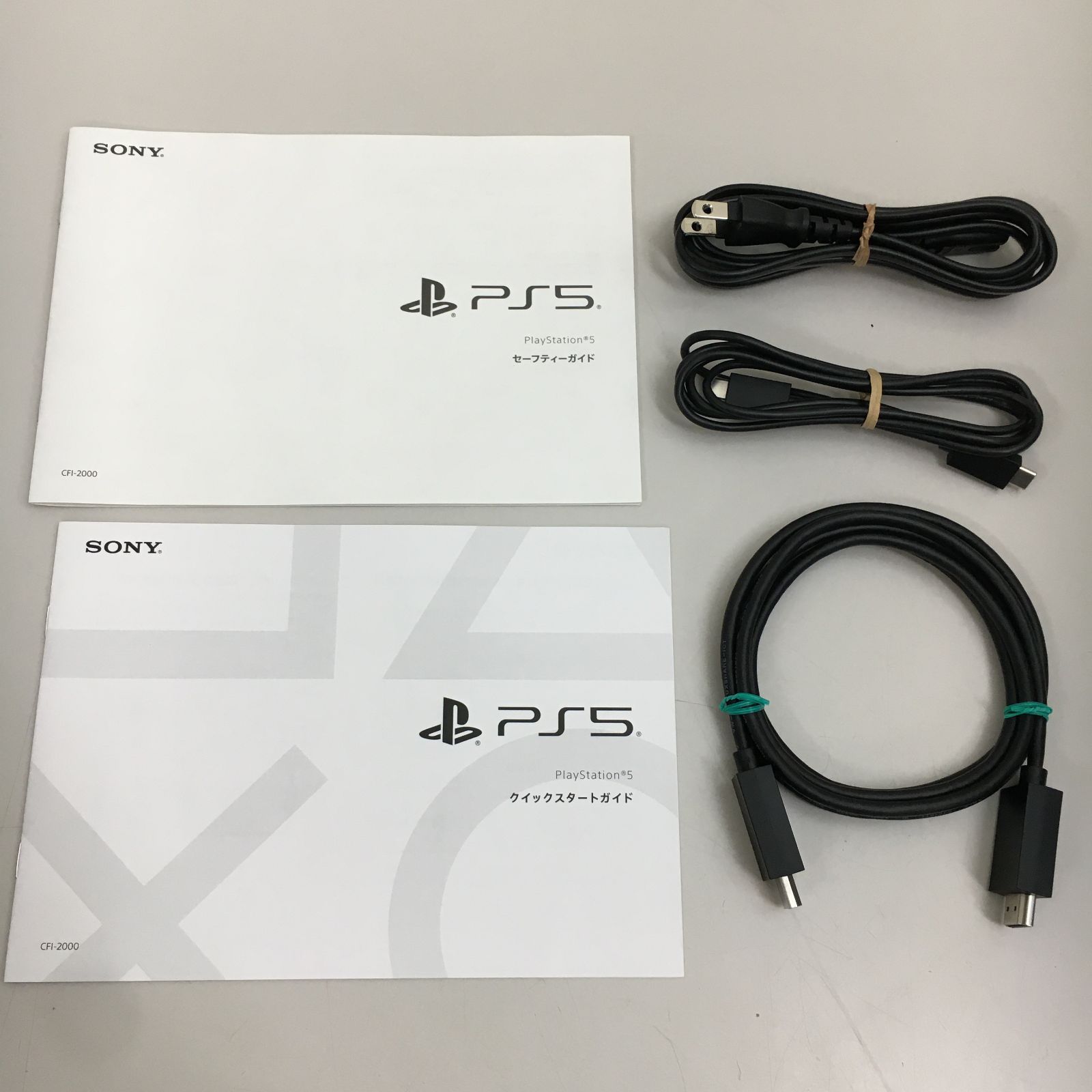 新型 PlayStation 5 slim CFI-2000A01 PS5 中古 動作確認済み 【三沢 