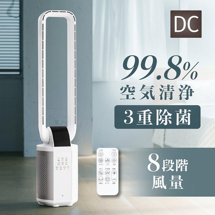 公式通販サイト- 生活家電・空調 新品✨Dyson ダイソン DP03 空気清浄