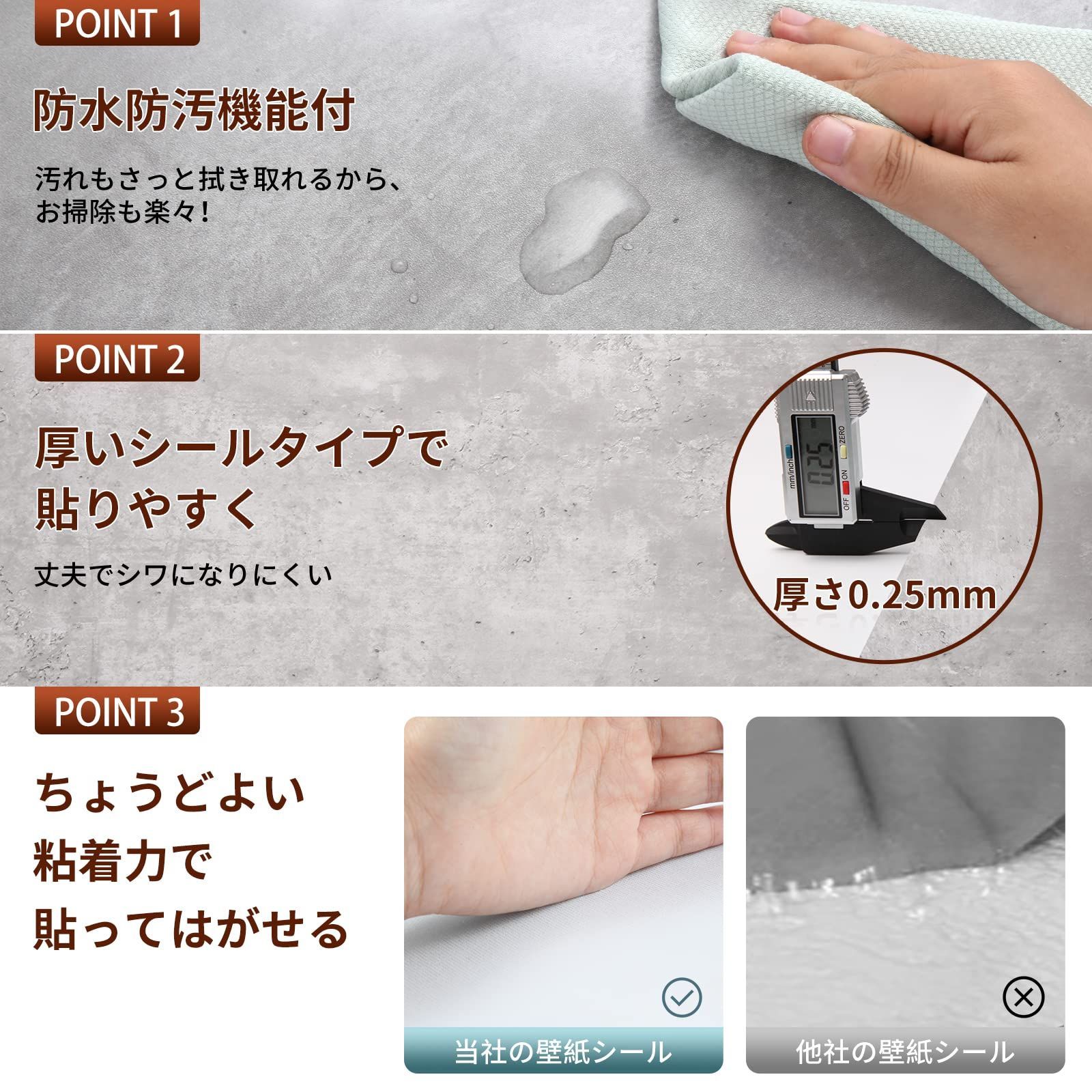 壁紙 のり