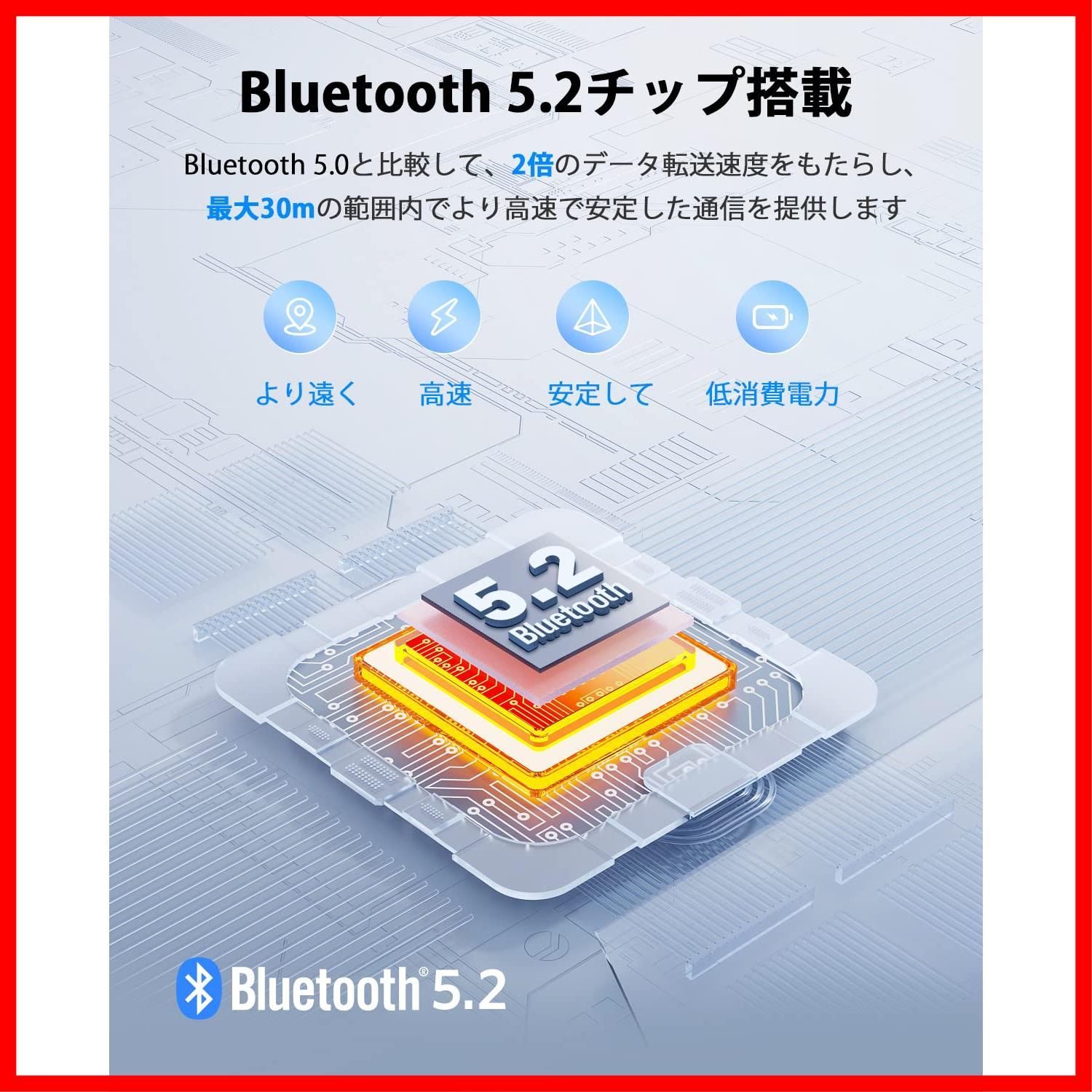 5.2 Bluetooth
