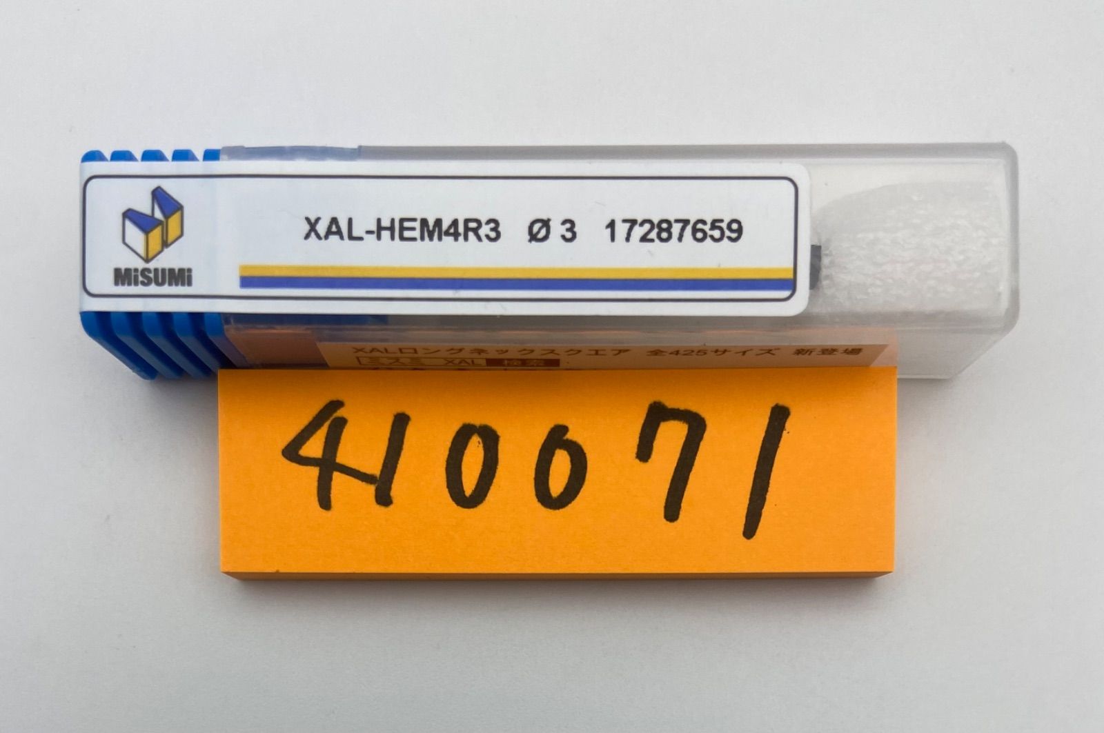 MITSUBISHI超硬エンドミル20mm 4枚刃 3本セット 超硬エンドミル 3本セット MITSUBISHI 超硬エンドミルセット 3枚