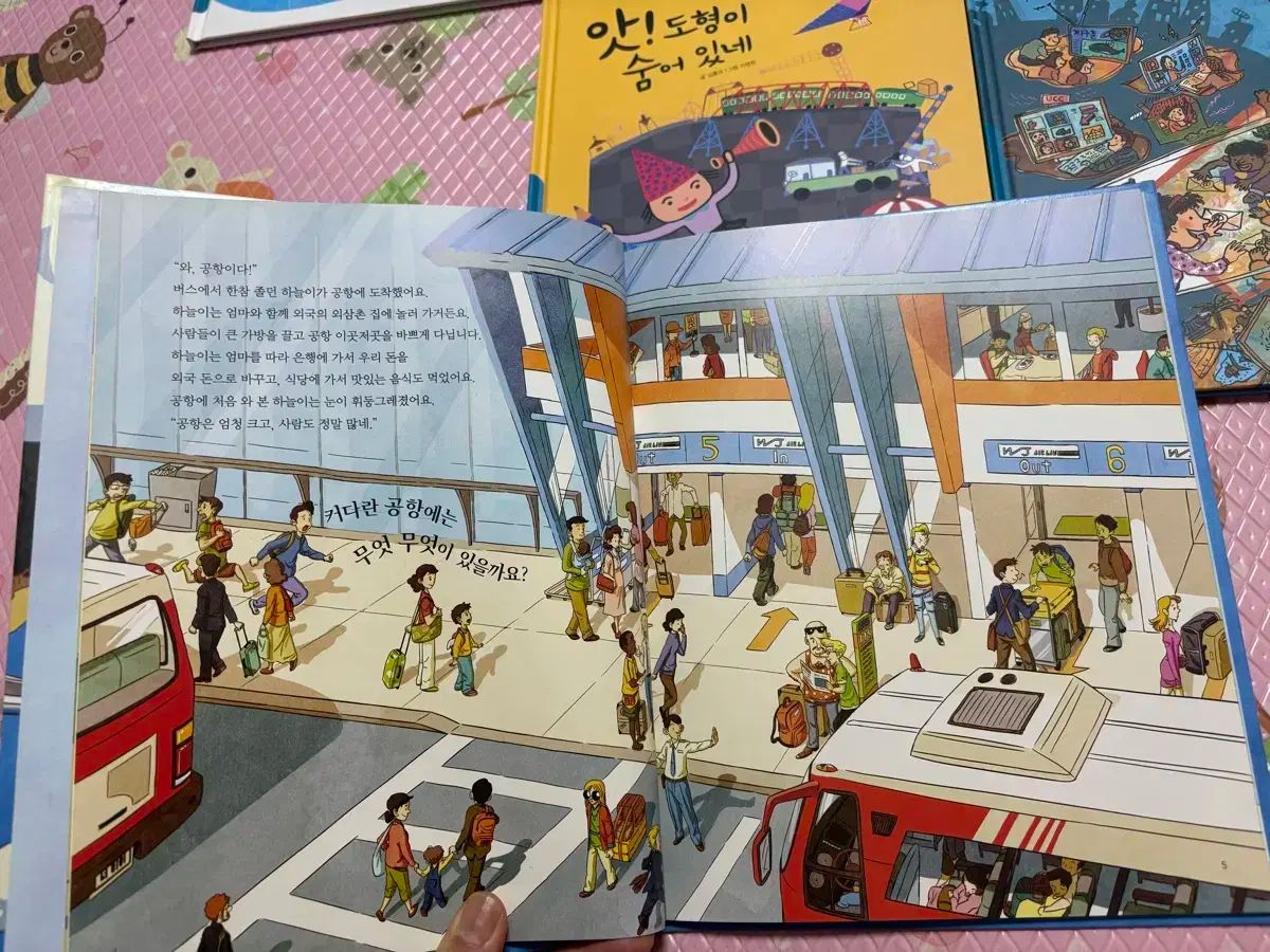 ウンジンブック 数学技術 12 巻 科学環境 合計 24 巻 MERCADOAVALIA_COM_BR