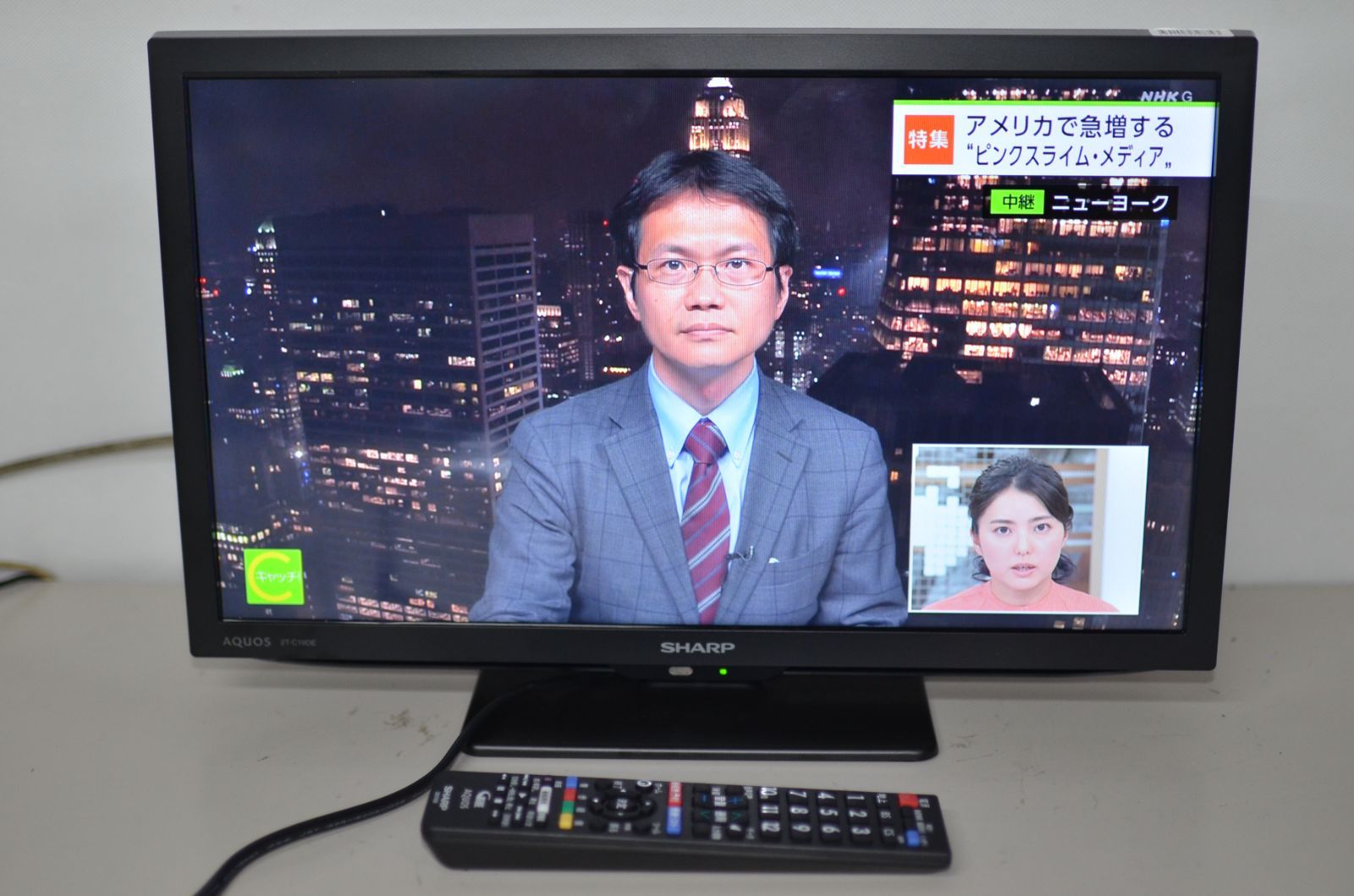 2024年製　SHARP 2T-C19DE 19インチ テレビ AQUOS SHARP 2T-C19DE-B 19型液晶テレビ ブラック シャープ