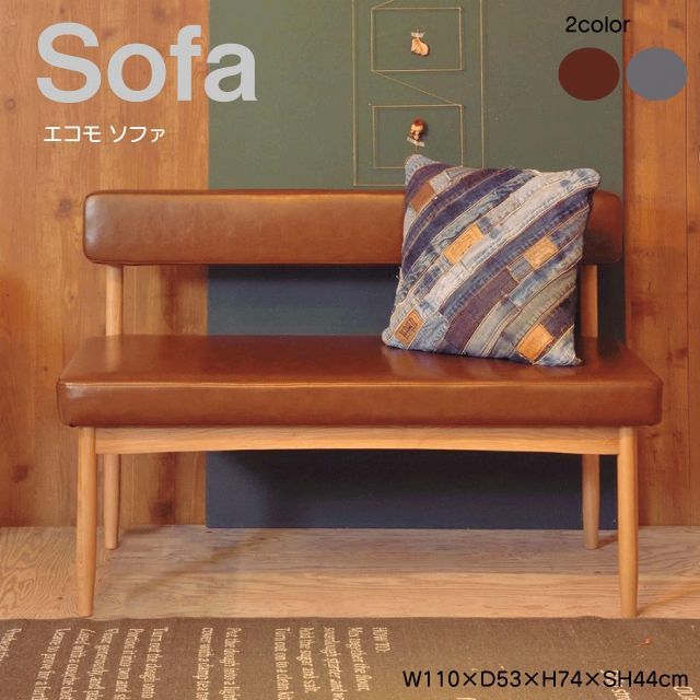 大塚家具の検索結果（ソファ） | ヤマダウェブコム 3人掛けソファ