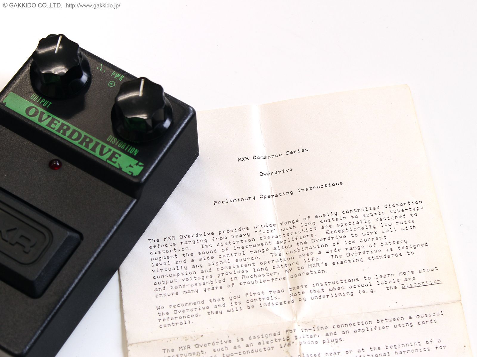 MXR M-164 Commande Overdrive ディストーション MXR M-164 Commande Overdrive（ビンテージ）【楽器検索デジマート】