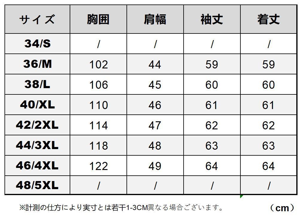 スタンダードスタイル シングルライダース