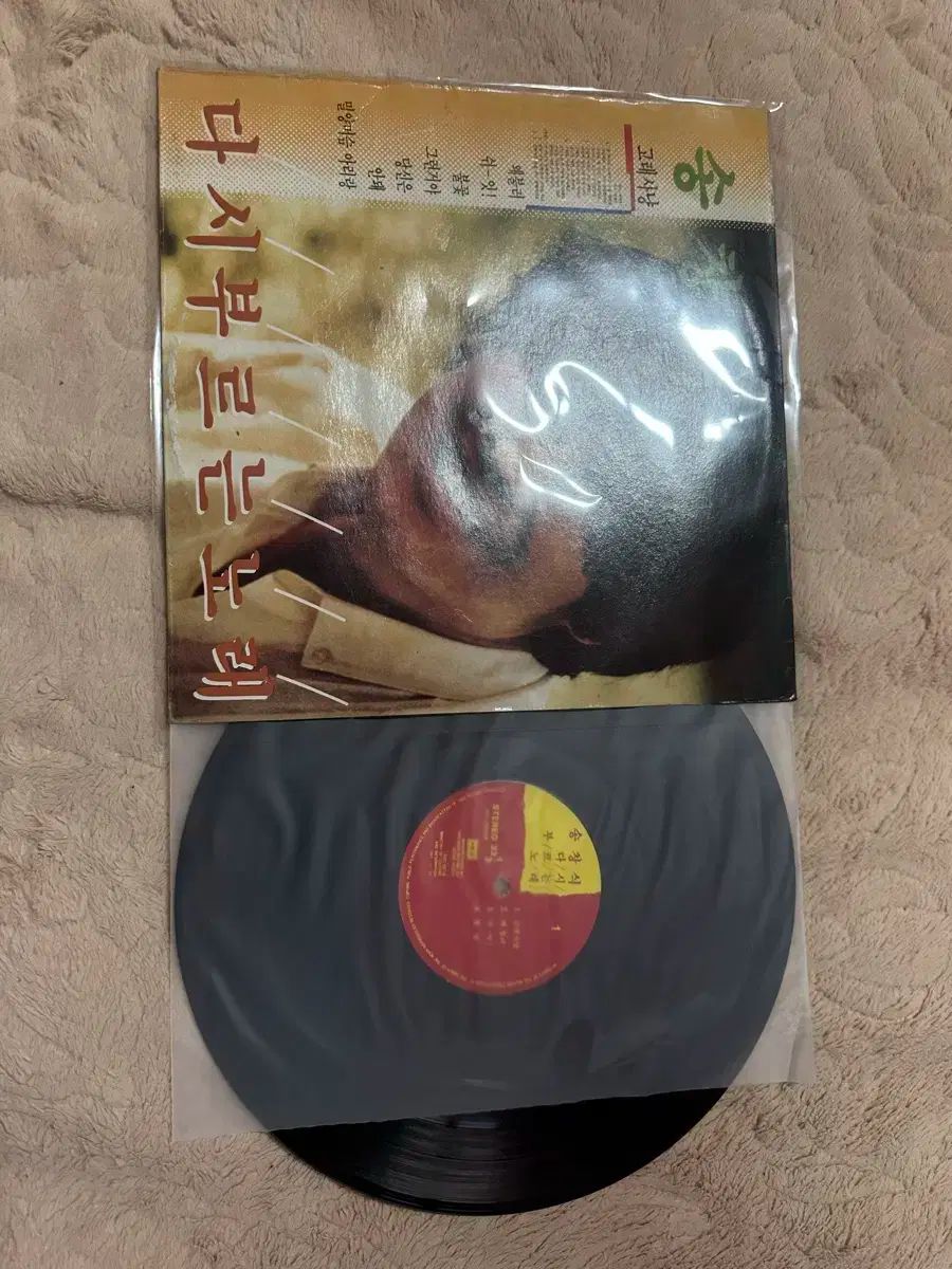 高級 ソン チャンシク 再 呼び出し 曲 LP 1987 年 早い