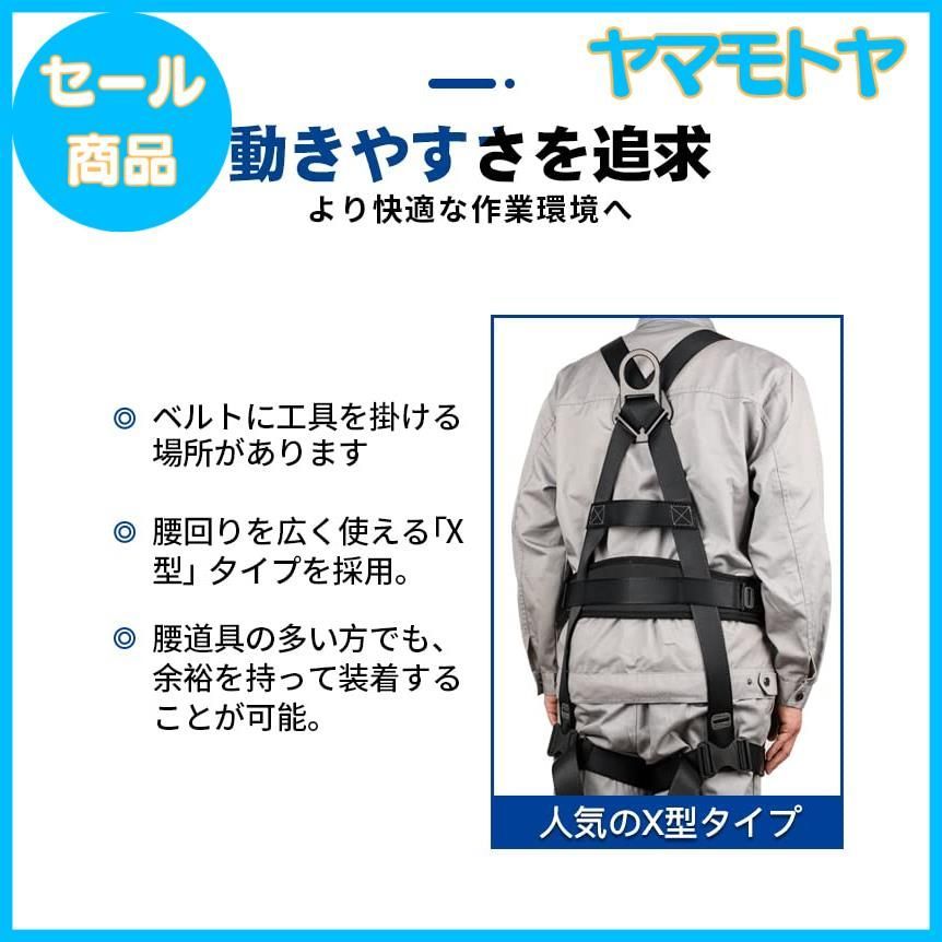 QAZKOKO フルハーネス