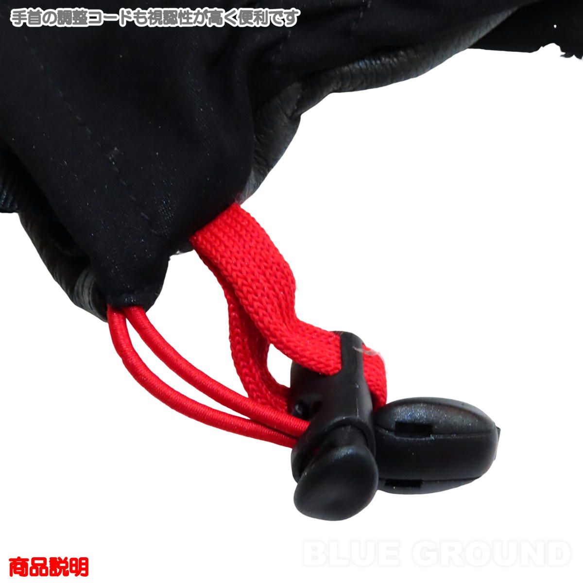 エクストリミティズ / ガイドグローブ セール ブラック［BK］ XS(17.5