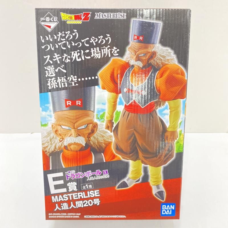 未開封 E賞 人造人間20号 フィギュア MASTERLISE ｢一番くじ ドラゴンボール EX 人造人間の恐怖｣ 95