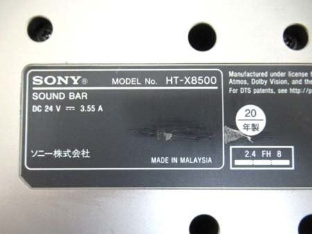 SONY サウンドバー
