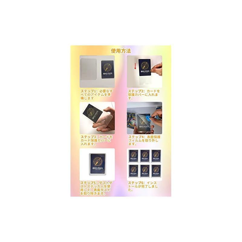 HG CHASING TRIBE トップローダー 【クリアホワイト60枚セット