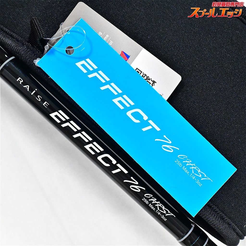 デジーノ レイズ エフェクト 72CH＋｜アウトドア・釣り・旅行用品
