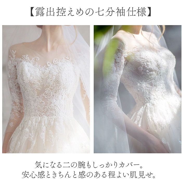 ホワイト トレーンタイプAライン ウェディングドレス ウェディングドレス ホワイト 豪華！プリンセスライン ベア