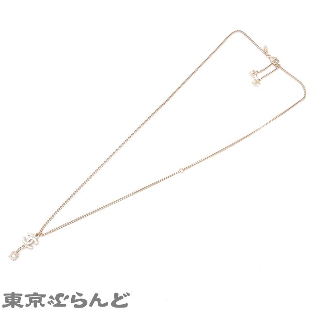 メタル