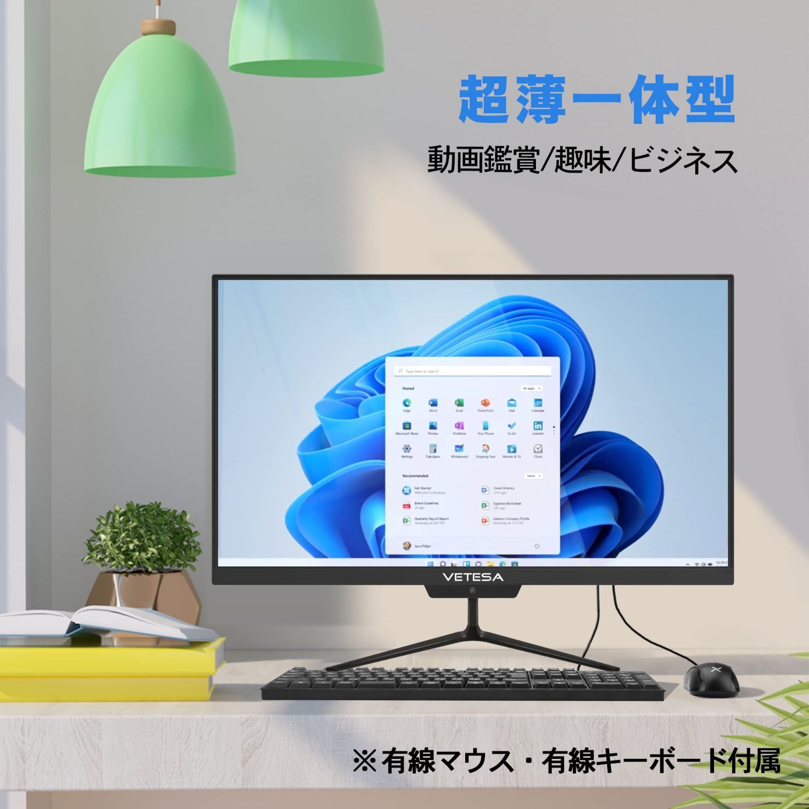 一体型パソコン Dobios パソコン デスクトップ 24型 液晶一体型 デ