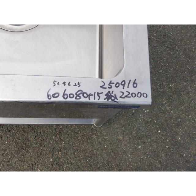 マルゼン 業務用 ステンレス 1槽 シンク W 600 D H 800 150 mm 厨房 槽内寸W 52 46深25 cm BS 1 066 60