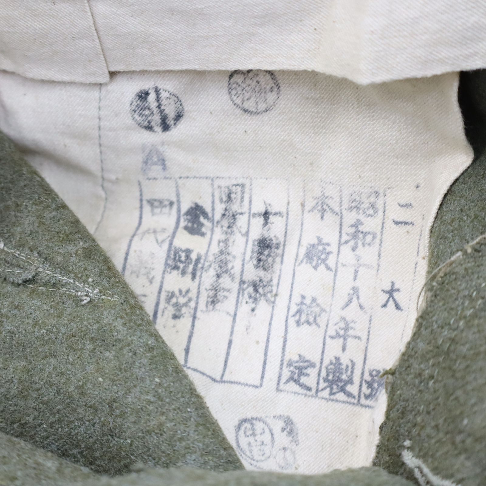 ▽戦前・当時物 14点まとめ｜旧日本軍 制服 軍服｜ 大日本帝国