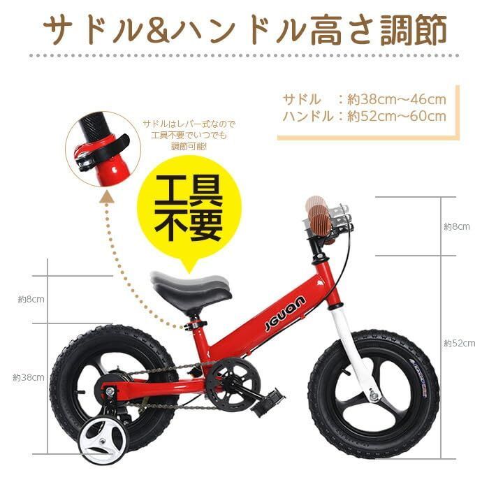 在庫セール】キックバイク 2歳 3歳 4歳 5歳 3Way ペダル後付け