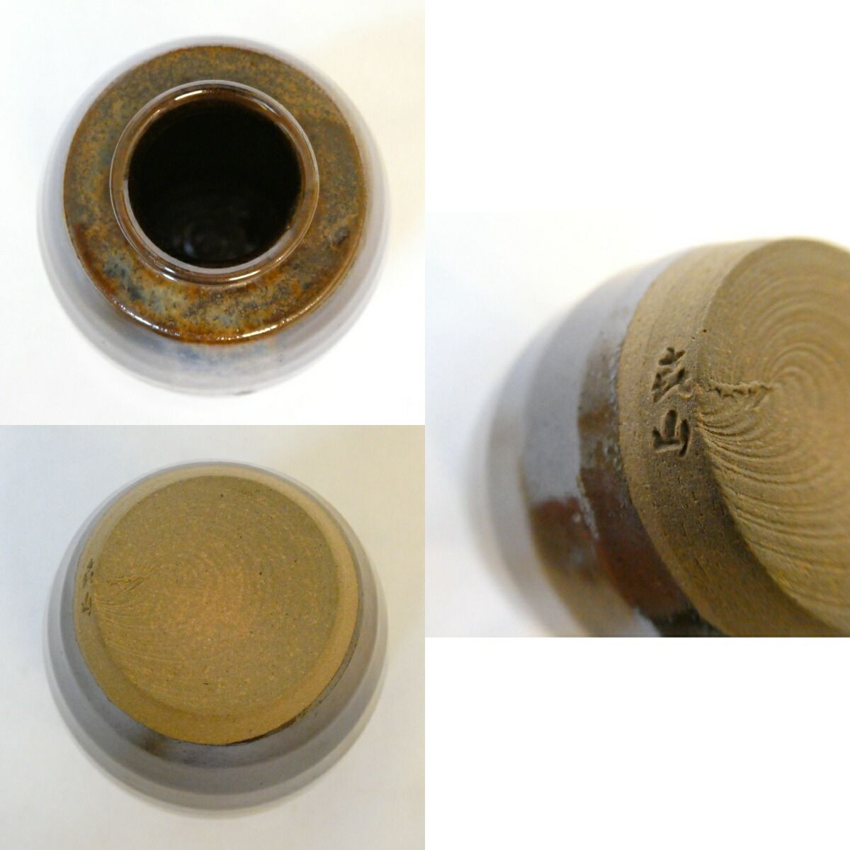 茶道具 茶入 肩衝 尻張 名物裂 鎌倉間道 平安 万代喜山 廣澤手 広沢 金華山 七月の特売品】平安 万代喜山作 瀬戸釉 肩衝茶入 笹蔓金襴仕覆