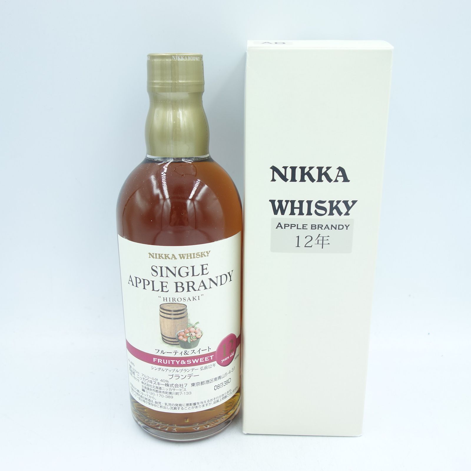 ニッカ シングルアップルブランデー 弘前 12年 40度 500ml