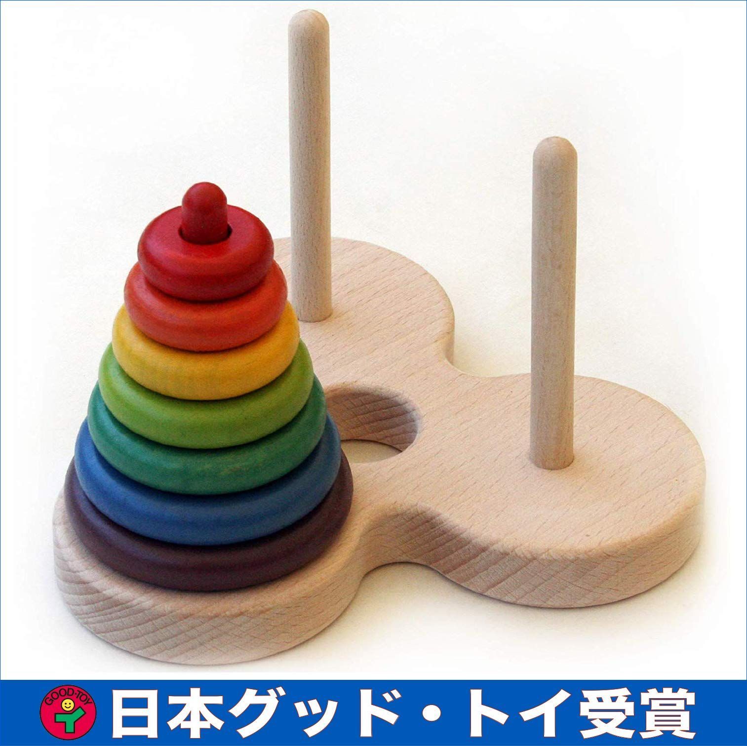 ?ハノイの塔 虹のバージョン 日本グッド トイ受賞木のおもちゃ 木製玩具 知育玩具 赤ちゃんも高齢者も楽しめる万能玩具 出産祝い誕生日祝いにお薦め♪ パズル 積み木 プレゼント ランキング 1歳 2歳 3歳 4歳 5歳 6歳 7歳 大人向け 誕