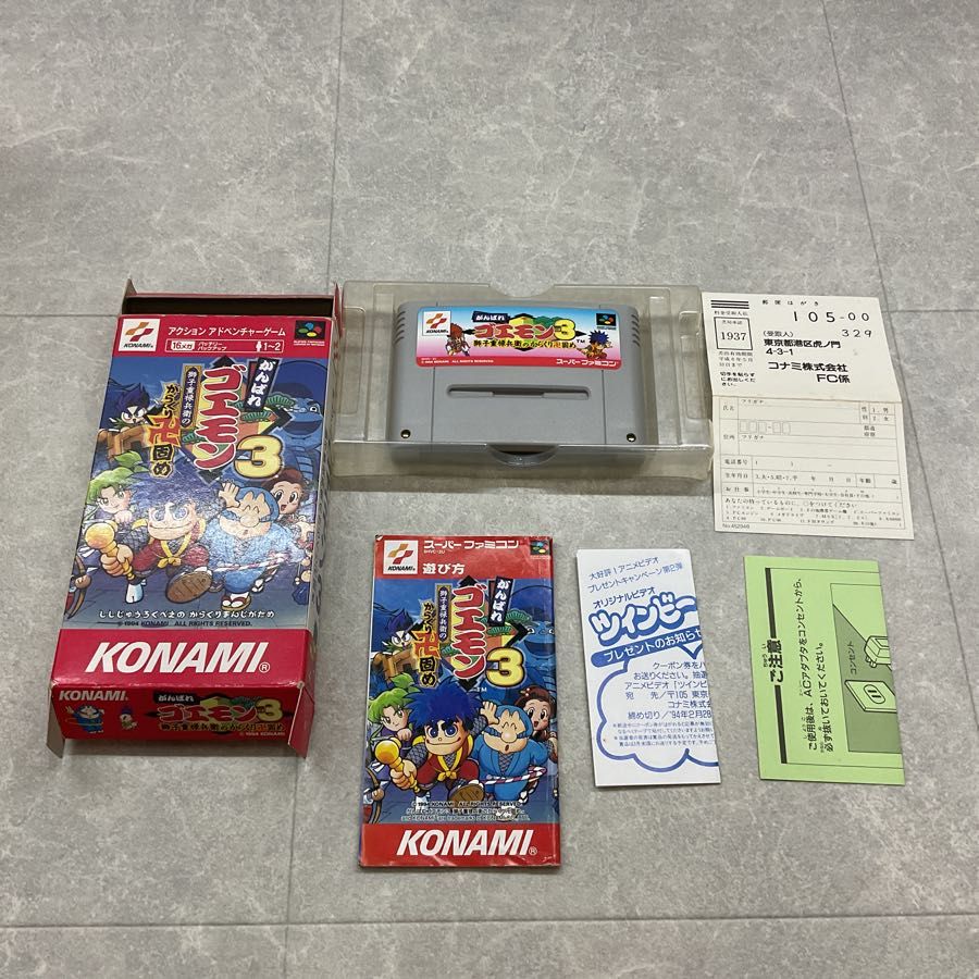 がんばれゴエモン 3体セット スーパーファミコン/スーファミ/SFC がんばれゴエモン3 獅子重禄