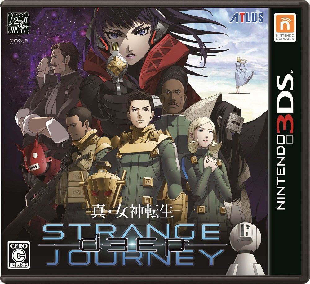 真・女神転生 DEEP STRANGE JOURNEY - 3DS [Amazon限定無し] [通常版]