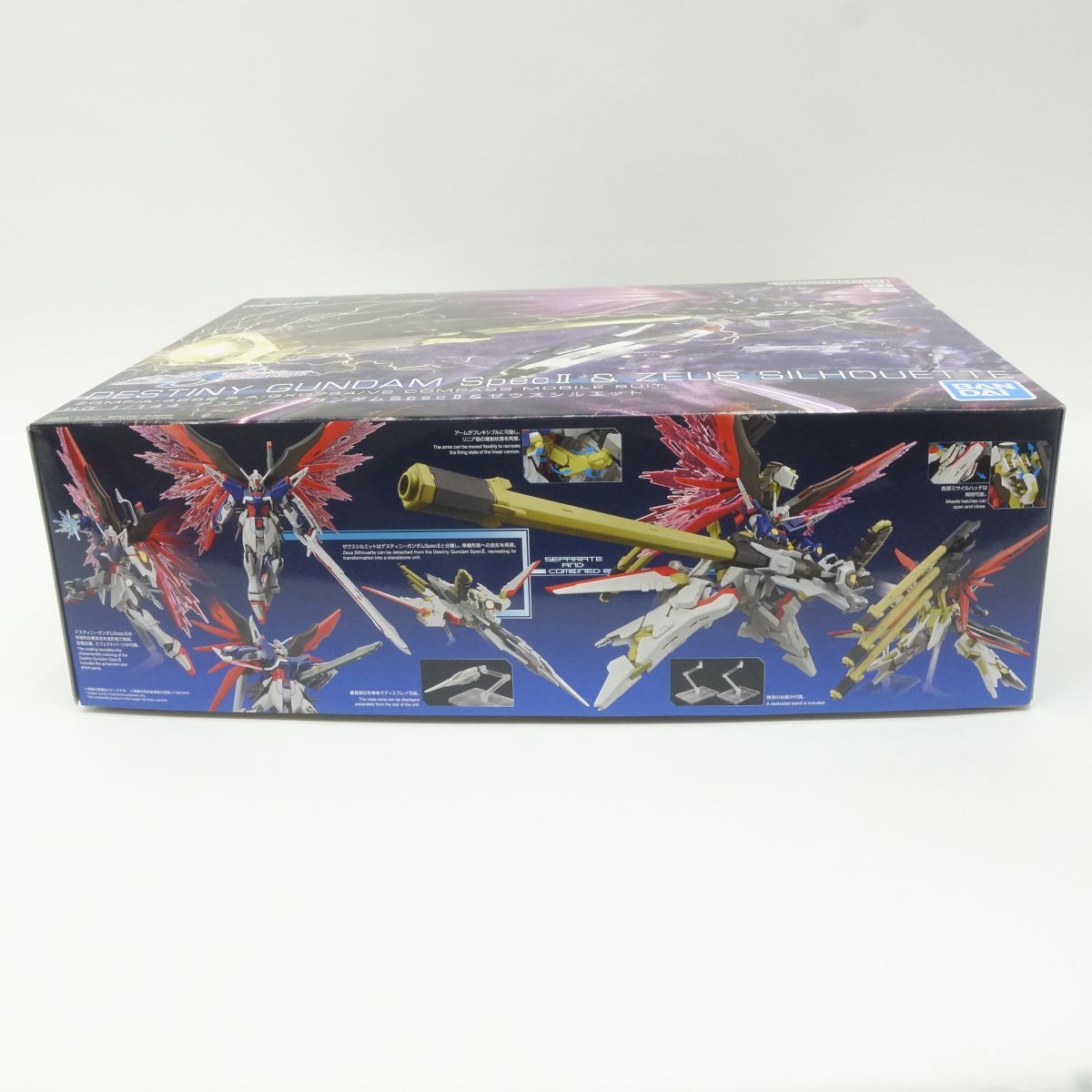 デスティニーガンダムSpecII＆ゼウスシルエット プラモデル