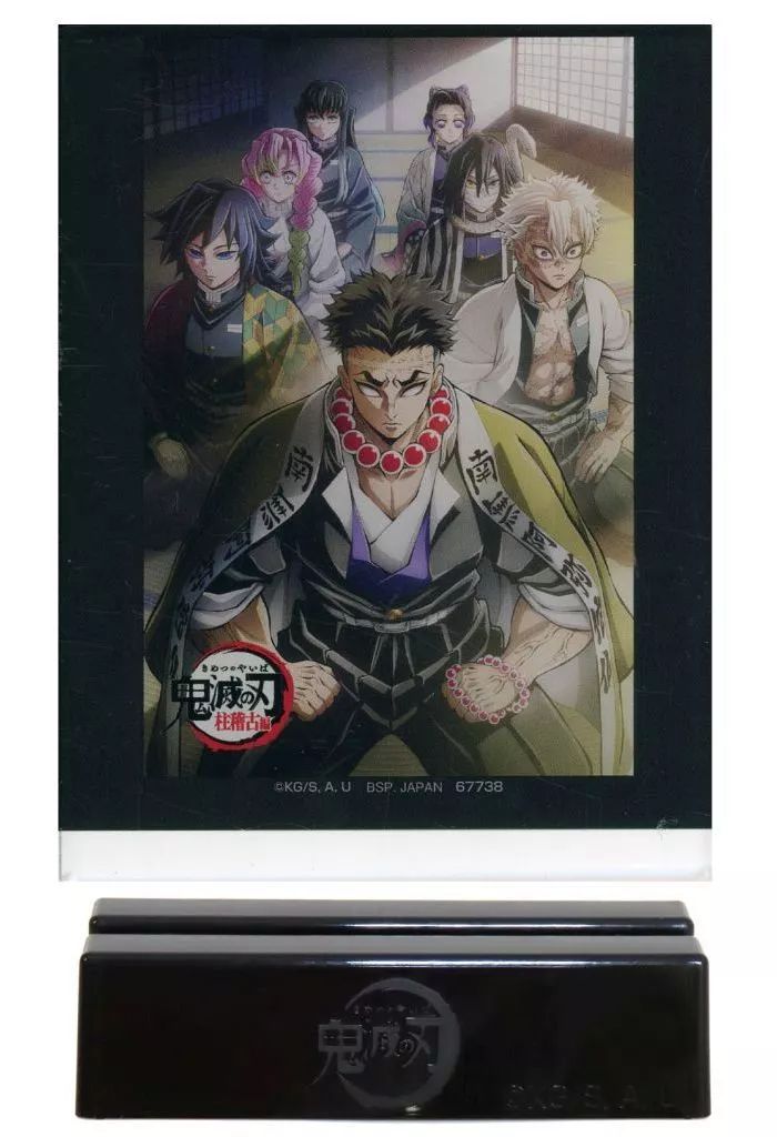 絵 中古】雑貨 集合(柱稽古編) ミニアートボード 「一番くじ 鬼滅の