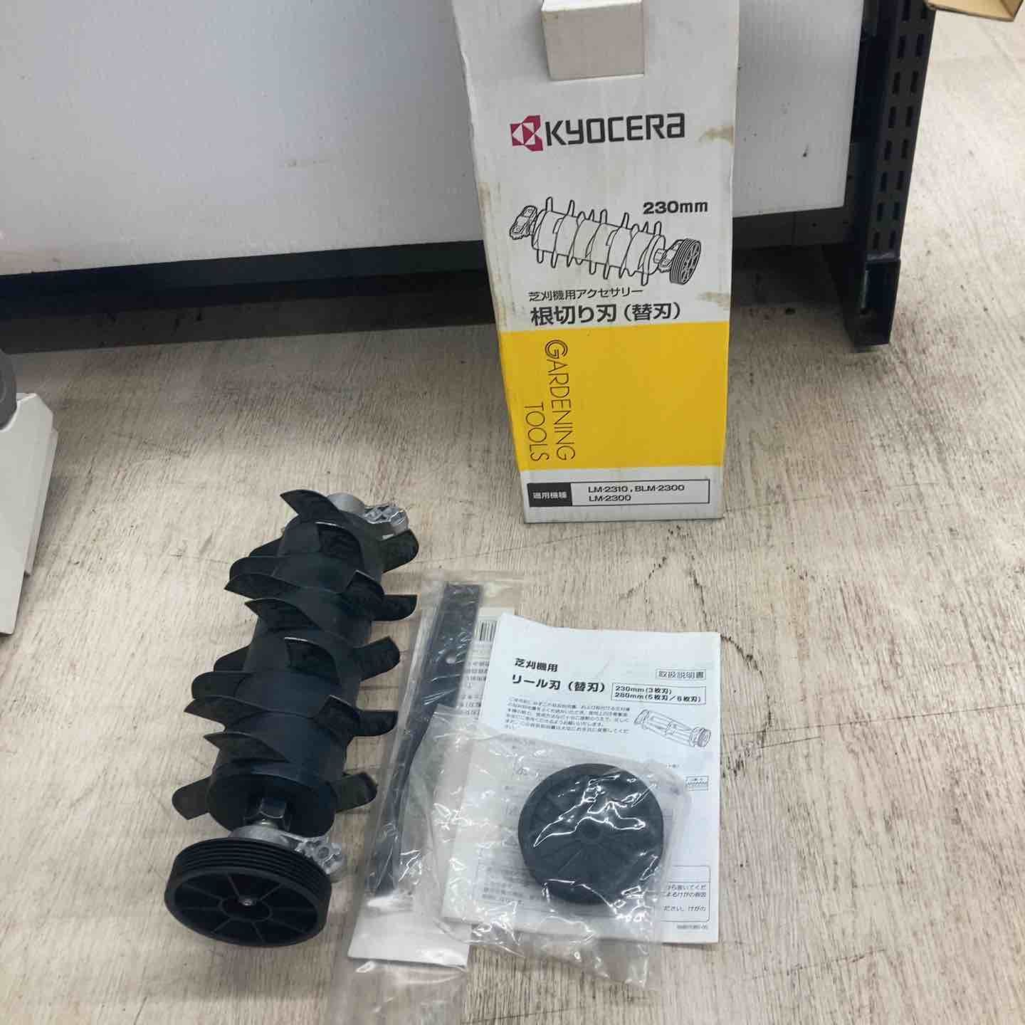 RYOBI 電子芝刈機