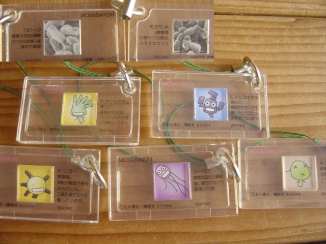 ♯Ekg18PJ　もやしもんプレパラートでもやしもん全10種 ♯Ekg18PJ もやしもんプレパラートでもやしもん全10種の通販 by