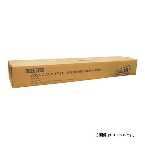 富士フイルム(FUJIFILM) 直接感熱紙 白地黒発色 594mm×60M