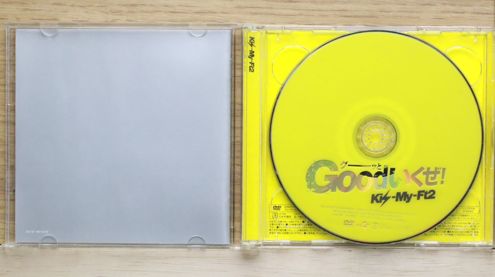 国内盤CD☆キスマイフットツー/Kis-My-Ft2□ Goodいくぜ! (初回生産