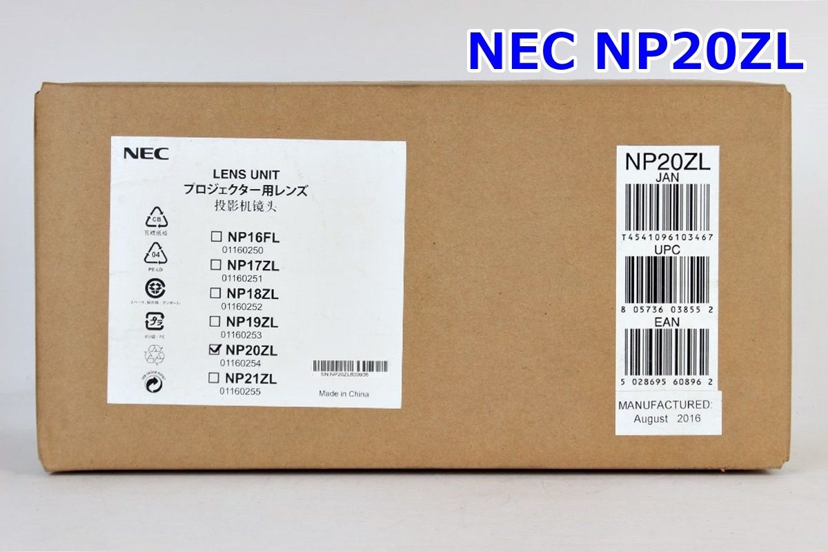 NEC - NEC プロジェクター用レンズ NP20ZL ズームレンズ LENS UNIT R2411-146 NEC プロジェクター用レンズ NP20ZL ズームレンズ LENS UNIT