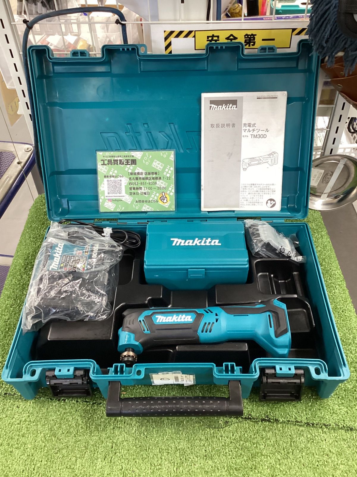 A makita マキタ 10.8v充電式マルチツール TM30DSH